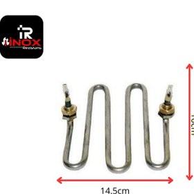 Resim Semaver Rezistansı 2000 Watt 91682 Adet 