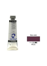 Resim Van Gogh 40 ML Yağlı Boya Seri:2 No:538 Mars Violet 