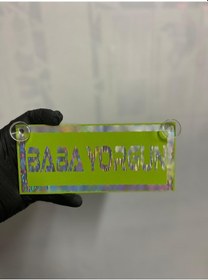 Resim Yeşil Renk Üzeri Hologram Renk Baba Yorgun Yazılı Vantuzlu Cam Süsü 