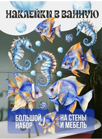 Resim "neko" Banyo İçin Dekoratif Balık Stickerları 459078908 Violet 