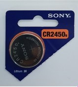 Resim Cr-2450 Cihaz Ve Saat Pili (tekli) 
