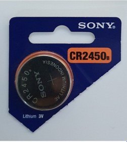 Resim Cr-2450 Cihaz Ve Saat Pili (tekli) 