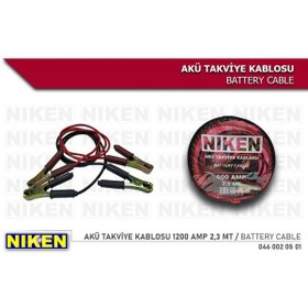 Resim Akü Takviye Kablosu 1200 Amp 2.3 Mt 