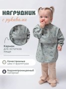 Resim Kocakid's Kollu Emzirme Önlüğü 366034472 Yeşil Zeytin 