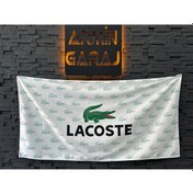 Resim Lacoste Beyaz Büyük Boy Havlu 