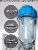 Resim Yıkama Makinesi Filtresi Destekli 236601586 