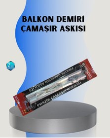 Resim 25x60 Balkon Askılığı Kare Demir Uyumlu Hava Dayanıklı Çamaşır Askısı Beyaz 