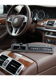 Resim Araç İçi Led Park Telefon Numarası Göstergesi Ön Cam Uyumlu 2 Koku Hediyeli 