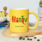 Resim İsme Özel Manav Sarı Kupa Bardak 