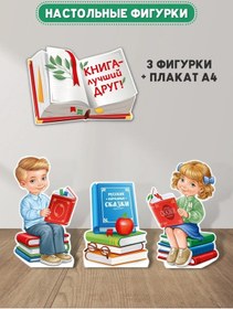 Resim Tm Imperia Pozdravlenij Okul Ve Anaokulu İçin Poster Tasarım Seti 255446634 