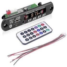 Resim Renkli Ekran Ve Uzaktan Kumandalı Mp3 Çalar Bluetooth 5.0 Fm Radyo Tf Usb Aux Kayıt Modülü - 2 25w Güç Amplifikatörü Dc 6v-18v'yi Destekler - Kaiyi 