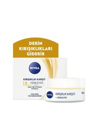 Resim Nivea Yenileyici 55+ Yaş Yüz Bakım Krem 50 ML 