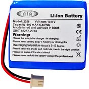 Resim HTM RC2258 Para Kontrol Makineleri İçin Şarj Edilebilir Batarya (600 mAh / 10.8 V) 