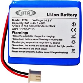 Resim HTM RC2258 Para Kontrol Makineleri İçin Şarj Edilebilir Batarya (600 mAh / 10.8 V) 