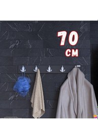 Resim Modilayn Arı Serisi 15 Kancalı Banyo Askısı - 5'li Set 66,4x9,6 Cm Ekstra Düzen Ve Yer Tasarrufu Antrasit 