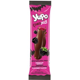 Resim Ülker Çokojelo Böğürtlenli Yumuşak Şeker 20 G 