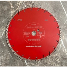 Resim Samedia 300mm Asfalt Kesici Taş Beton Kesici Tuğla Kiremit Kesici Germany 