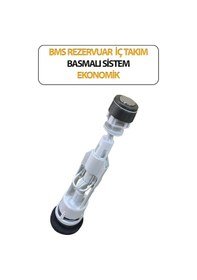 Resim Basmalı Klozet Rezervuar Iç Takımı Beyaz 