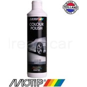 Resim Motip Colour Gri Polish Cila 500 Ml. Made In Holland 