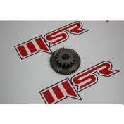 Resim An 125 Marş Uç Dişlisi (490465076) 