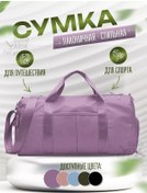 Resim Goodvarik Havuz Ve Spor İçin Çantalı Çanta 159756872 Violet 