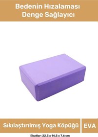 Resim Premium Seri Bedenin Hızalaması Denge Sağlayıcı Mor Eva Yoga Blok 