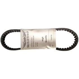 Resim Skm 18 705 Kayış Motomaster 