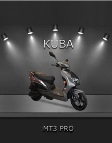 Resim Kuba Mt3 Pro Elektrikli Scooter Gri 