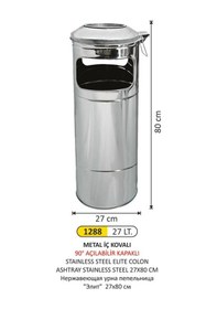 Resim Kolon Küllük Metal İç Kovalı Paslanmaz 27 Litre 