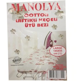 Resim Evsay Extra Keçeli Lastikli Ütü Masası Kılıfı Bezi Renkli 