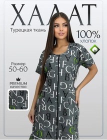 Resim Gold Premium Ev Kıyafeti Bornozu 329941090 Gri 