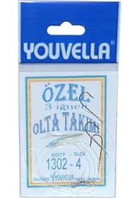 Resim Yemli Takım 3 İğneli 1302 No : 5 