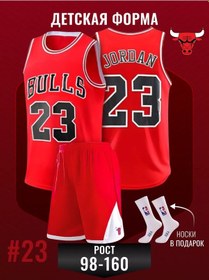 Resim Football Shop Çocukların İçin Basketbol Forması Bulls Jordan 197511420 Kırmızı 