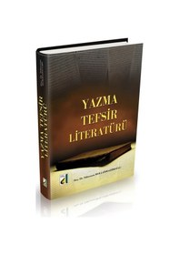 Resim Yazma Tefsir Literatürü - Süleyman Mollaibrahimoğlu - Damla Yayınevi 