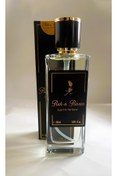 Resim Ruhu Revan Schanel No.5 Edp Parfüm 
