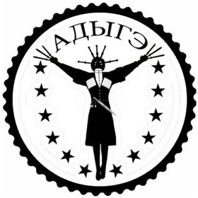 Resim Adıga Dansçısı 2.model Tasarım Sticker 10 X 10 Cm 