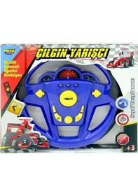 Resim Prestij Çılgın Yarışçı Direksiyon 5656 