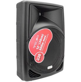 Resim Magıcvoıce Mv-3412 30 Cm 500 W 12 Plastik Kabin Pasif Hoparlör K 