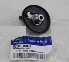 Resim Hyundai Accent Blue Anten Yuvası 