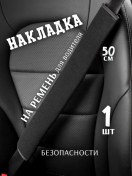 Resim Vibecozy Sürücü İçin Emniyet Kemeri Pedi 399525116 