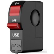 Resim Açma - Kapama Düğmesi Usb 5v 2ah 