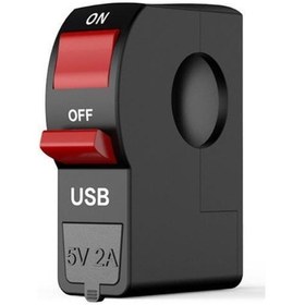 Resim Açma - Kapama Düğmesi Usb 5v 2ah 