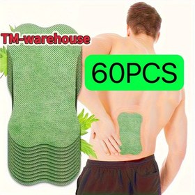 Resim 60 Adet Yeşil Isıtmalı Yara Bandı. Şarj Gerektirmez, Kullanımı Kolay, Her Bant 6-8 Saat Süreçlidir. Tekli Paketlenmiş. Spor ve Outdoor Ürünleri 