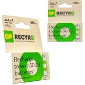 Resim Gp 1.2 Volt - 3000 Mah Nı-mh Büyük D Boy Şarjlı Pil 2lı Paket 