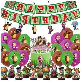 Resim Maşa Ve Ayı Doğum Günü Partisi Malzemeleri Balonlu Süslemeler Afiş Pasta Üstü Asılı Girdaplar Seti Çok Renkli 