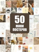 Resim Posterland Duvar İçin Posterler Estetik Bej Pastel Kartlar 328709761 