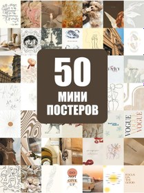 Resim Posterland Duvar İçin Posterler Estetik Bej Pastel Kartlar 328709761 