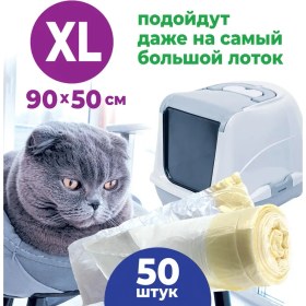 Resim Polys Kedi Kumu Torbaları 326228500 