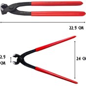 Resim CER-PA NORM Çelik Betoncu Kerpeteni 225 mm. 