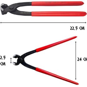 Resim CER-PA NORM Çelik Betoncu Kerpeteni 225 mm. 